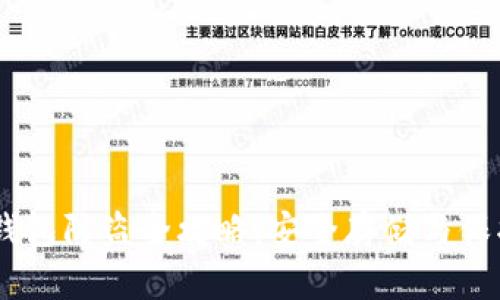 USDT钱包防盗全攻略：安全存储与保护技巧