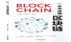 iOS用户如何下载和使用TP钱包的详细指南