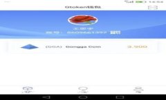 如何将TP钱包导入到波宝钱包的详细教程
