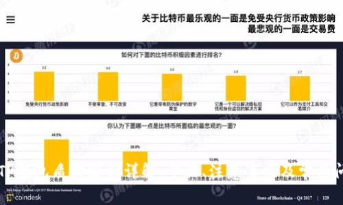 中本聪TP钱包质押赎回详解：步骤、注意事项及常见问题解答