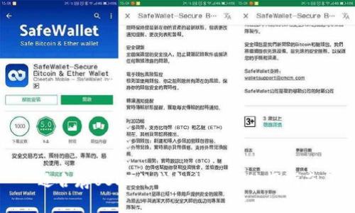 适合存USDT的钱包推荐与使用指南