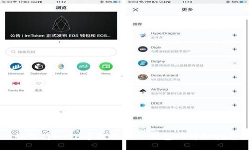 如何将SHIB币提取到TP钱包的详细指南