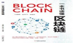 深入了解以太坊钱包矿池