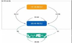 如何找到和使用TP钱包：用户指南与常见问题解答