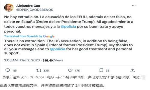 TP钱包资产安全：如何防止币被无故转走的全方位指南