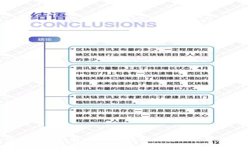 泰达币钱包使用指南：全面解读如何安全管理和交易USDT