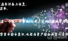    TP钱包交易无法进行的全面解析与解决方案
