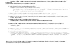 犇比特币电子钱包：安全便捷的数字资产管理方