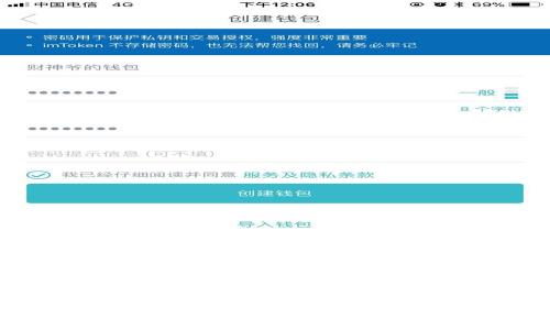 如何使用钱包存储USDT并挖掘OKT的全攻略