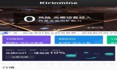 TP钱包私钥详解：保护数字资产安全的关键