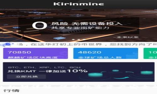 TP钱包私钥详解：保护数字资产安全的关键