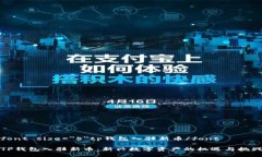 font size=＂5＂tp钱包入驻新币/fontTP钱包入驻新币：