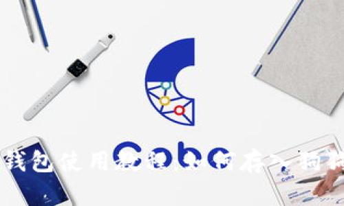 TP钱包使用教程：如何存入狗狗币