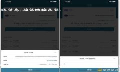   TP钱包没加油站？原因与解决方案详解 /  guanj