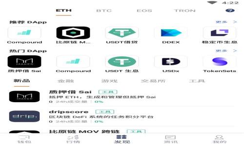 jiaoti比特派钱包支持哪些币种及支付方式/jiaoti
比特派钱包,支持币种,支付方式,数字货币,加密钱包/guanjianci

比特派钱包（BitPie Wallet）是一款功能强大的多币种数字钱包，拥有安全、便捷的特点，适合个人与企业用户使用。伴随着数字货币的高速发展，越来越多的人开始关注并使用加密货币进行交易。而比特派钱包在这一过程中，凭借其对多种币种的支持和多样化的支付方式，成为了许多用户的首选钱包之一。本文将对此进行详细解读，包括比特派钱包支持哪些币种、支付方式、以及使用中可能遇到的问题和解决方案。

比特派钱包支持的币种
作为一款热门的数字钱包，比特派钱包支持多种主流币种，以便用户在日常交易中使用。在这些支持的币种中，以下几种最为常见：

1. 比特币（BTC）：作为第一个也是最知名的加密货币，比特币是数字货币的标准。比特派钱包允许用户存储、发送和接收比特币，方便用户在全球范围内实现交易。

2. 以太坊（ETH）：以太坊是一个允许用户编写智能合约的平台。比特派钱包对以太坊提供良好的支持，用户可以在钱包中储存和管理相关的代币。

3. 莱特币（LTC）：作为一种轻量级的比特币替代品，莱特币在交易速度和处理时间上具有优势。比特派钱包同样支持莱特币的存储和交易。

4. 比特币现金（BCH）：比特币现金是比特币的一个分叉版本，旨在更好地处理大规模交易。比特派钱包用户可以方便地进行比特币现金的交易。

5. 稳定币：比特派钱包支持多种稳定币，如USDT（泰达币）和USDC，这些币种与法币如美元挂钩，具有相对稳定的价值，非常适合用于支付和交易。

此外，比特派钱包也会不断更新其支持的币种列表，以适应不断变化的市场需求。用户可以通过比特派钱包的界面查询最新的支持币种信息。

比特派钱包的支付方式
比特派钱包除了支持多种币种的存储与管理之外，其支付方式的灵活性也是其重要的特点之一。以下是比特派钱包常用的几种支付方式：

1. 唯一地址支付：每个用户在比特派钱包中都有一个唯一的地址，用户可以直接通过该地址进行转账。只需将收款地址复制给发送方，即可完成支付过程。

2. 扫描二维码支付：比特派钱包支持二维码支付功能，用户在进行交易时，可以通过扫描收款人的二维码来快速完成支付，方便快捷。

3. 交易所直接兑换：比特派钱包支持在APP内直接通过交易所进行币种兑换，用户可以将一种加密货币转换为另一种，这为用户提供了极大的灵活性。

4. DApp支付：比特派钱包作为一个支持DApp的数字钱包，用户在使用基于以太坊的去中心化应用时，可以通过比特派钱包直接进行支付，不需要繁琐的操作。

5. 多币种支付：比特派钱包允许用户使用不同币种进行支付，特别是在跨境交易中，用户可以选择最优先选择支付方式，提升交易效率。

总之，比特派钱包的支付方式多样而灵活，旨在提供用户更好的交易体验。

常见问题Q
								
                        </div>
					<!-- Share & comments area start -->
					<div class=
