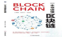 TP钱包代币找回全攻略：轻