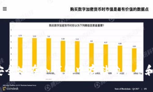 如何安全地在冷钱包中存储狗狗币和屎币？