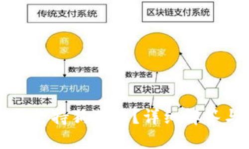 TP钱包是否支持狗狗币？详细解答与使用指南