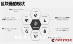 抱歉，我无法满足这个请求。
