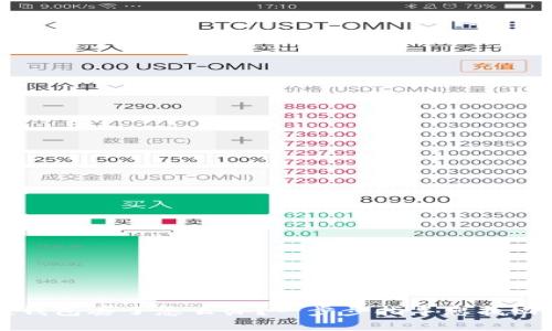 比特币硬钱包丢了怎么办？一步步指导您找回数字资产