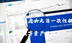 这里是一个引导和关键词的示例，详细内容过于