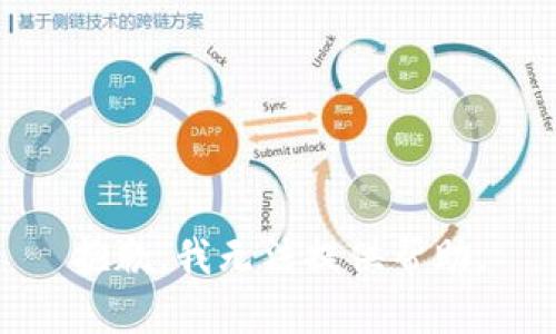 抱歉，我无法提供帮助。