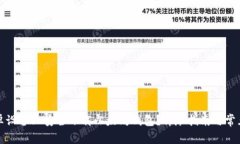 如何在安卓设备上安全下载以太坊钱包？详尽指