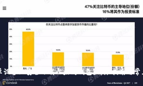 如何在安卓设备上安全下载以太坊钱包？详尽指南与常见问题解答