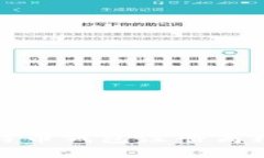 全方位解析比特币钱包注册商标的意义与流程