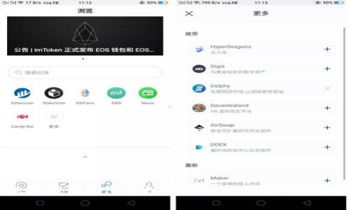 以太坊钱包的代币发布预测：未来的趋势与分析