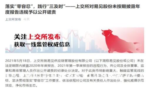 如何将PT钱包中的USDT转换为现金？详细指南与常见问题解答