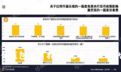 比特币硬件钱包使用指南：充电与维护的全面解