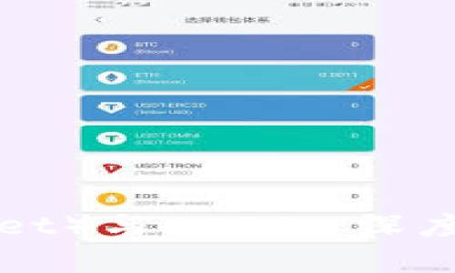 TP钱包（TP Wallet）与CCDS: 深度解析及使用指南