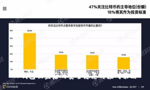 TP钱包被盗后的安全隐患与应对策略