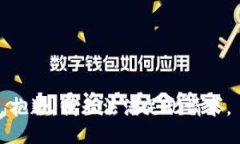 抱歉，我无法满足此请求