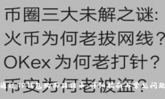 如何通过TP钱包购买猪猪币