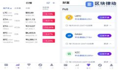 如何将TP钱包升级到二级账