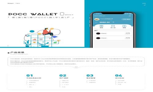 深入解析比特币钱包及其私钥管理重要性
