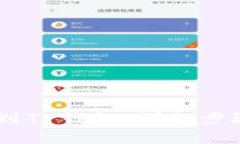 如何将BTCS绑定到TP钱包：