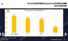 如何将TP热钱包中的资产安