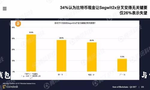 如何将TP热钱包中的资产安全转移至冷钱包？详细指南与常见问题解析