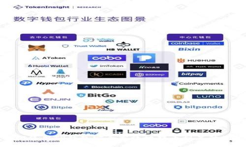 如何使用TP钱包安全高效地转币到其他钱包