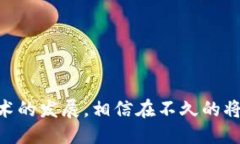   TP手机钱包与电脑互通的