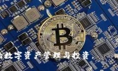   如何在TP钱包中出售USD