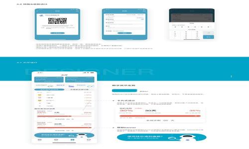 
TP钱包质押赎回指南：一站式全面解析