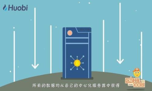 

如何通过TP钱包快速出售ETH：完整指南