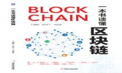 如何在TP钱包中设置中文语