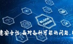 jiaotongTP钱包转账到火币：