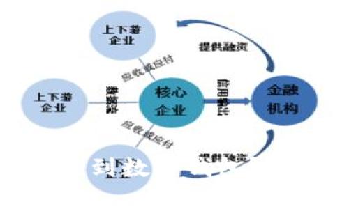 内容：
MATIC代币如何安全转移到数字钱包？详解全部步骤与注意事项