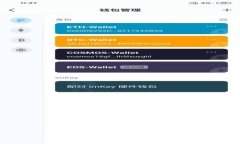 IM钱包与TP钱包全面解析：选择哪一款更适合你